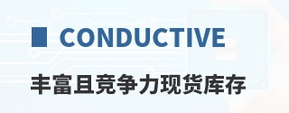Conductive Containers�ḻ�Ҿ������ֻ����